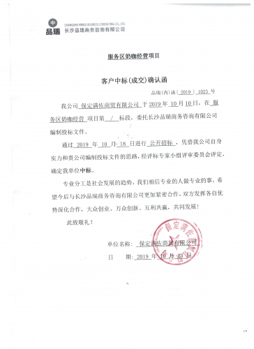 &#36125;&#21338;&#23089;&#20048;&#45;&#36125;&#21338;&#23089;&#20048;&#40;&#20013;&#22269;&#41;