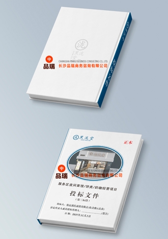 &#36125;&#21338;&#23089;&#20048;&#45;&#36125;&#21338;&#23089;&#20048;&#40;&#20013;&#22269;&#41;